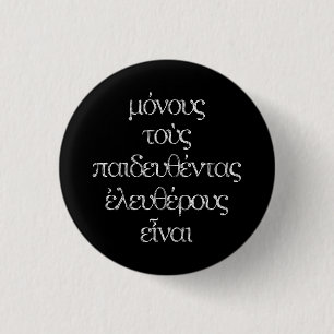 Badge Rond 2,50 Cm Seuls les éduqués sont libres - Citation grecque E