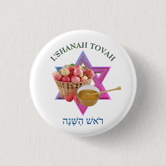 BADGE ROND 2,50 CM SHANAH TOVAH (Devant)