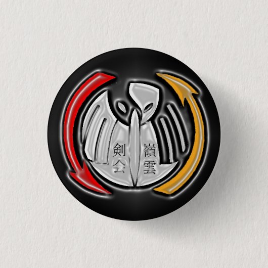 Badge Rond 2,50 Cm Symbole de THOTH rond (Devant)