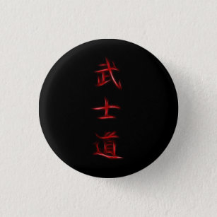 Badge Rond 2,50 Cm Symbole japonais de kanji de code samouraï de