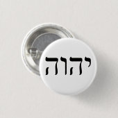 Badge Rond 2,50 Cm Tetragrammaton YHWH (Devant & derrière)