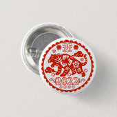 Badge Rond 2,50 Cm Tiger Chinoiserie Folk Art PaperCutting (Devant & derrière)