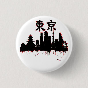 Badge Rond 2,50 Cm Tokyo skyline avec le Porte - clé Kanji "Tokyo"