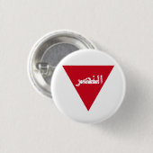 Badge Rond 2,50 Cm triangle de gloire (Devant & derrière)