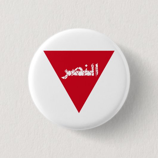 Badge Rond 2,50 Cm triangle de gloire (Devant)