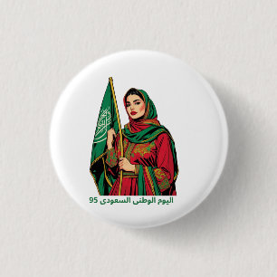 Badge Rond 2,50 Cm Une femme saoudienne élégante tient un t-shirt ave