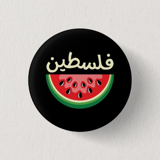 Badge Rond 2,50 Cm Watermelon Palestine sera libre (Devant)