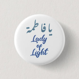 Badge Rond 2,50 Cm Ya Fatimah Dame de la Lumière