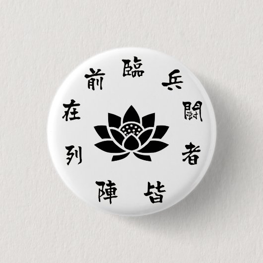 Badge Rond 2,50 Cm Zen Lotus & Samurai Calligraphy Minimalist (Devant)