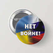 Badge Rond 5 Cm Нет войне!  Button (Devant & derrière)