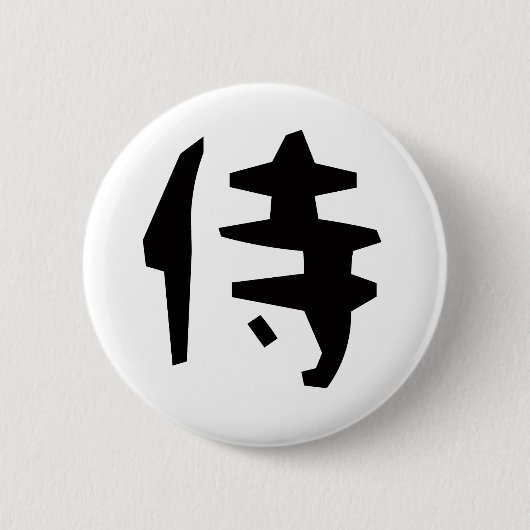 BADGE ROND 5 CM 侍 (Devant)