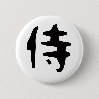 BADGE ROND 5 CM 侍