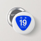 BADGE ROND 5 CM 国道18号線ー国道標識 国道19号線ー国道標識 国道20号線ー国道標識 (Devant & derrière)