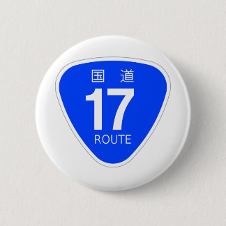 BADGE ROND 5 CM 国道17号線ー国道標識