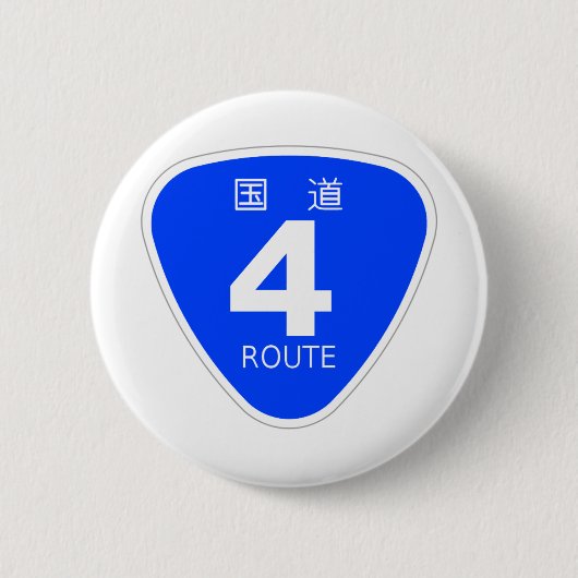 BADGE ROND 5 CM 国道4号線ー標識 (Devant)