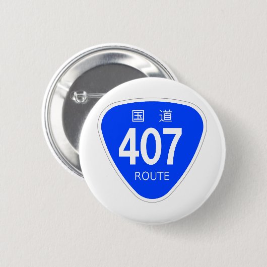 BADGE ROND 5 CM 国道407号線ー国道標識 (Devant & derrière)