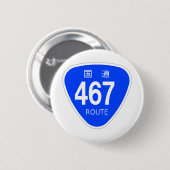 BADGE ROND 5 CM 国道467号線ー国道標識 (Devant & derrière)