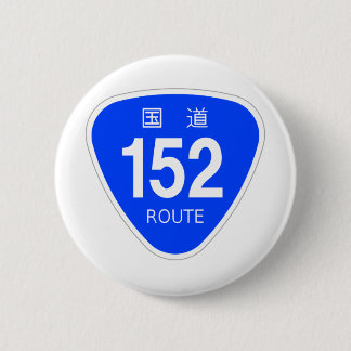 BADGE ROND 5 CM 国道 152 号線ー国道標