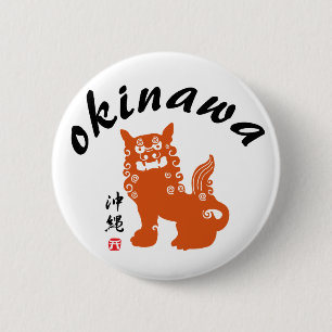 Badge Rond 5 Cm 沖 縄, Lion oriental d'Okinawa