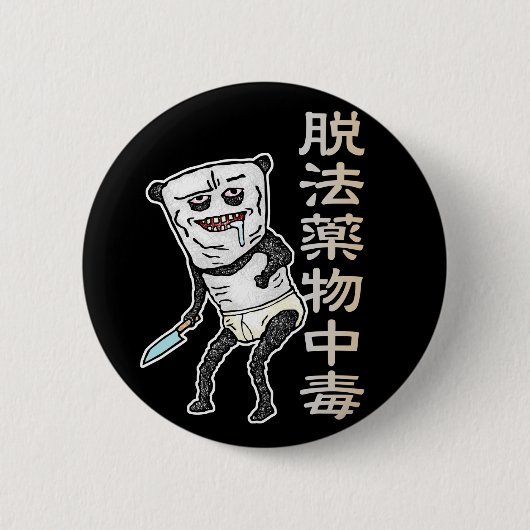 BADGE ROND 5 CM 薬物中毒パンダ (Devant)
