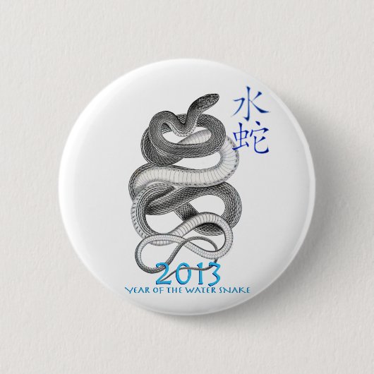 BADGE ROND 5 CM 2013 (Devant)