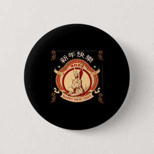 Badge Rond 5 Cm 2023 Année Du Lapin Chinois Année 2023 Zodiac L