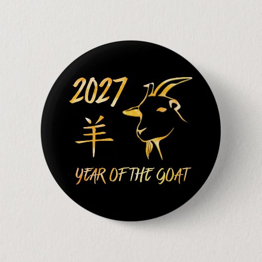 Badge Rond 5 Cm 2027 Année de la Chèvre (Devant)