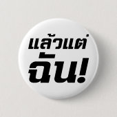 Badge Rond 5 Cm À MOI ! ► Laeo Tae Chan en langue thaïe (Devant)