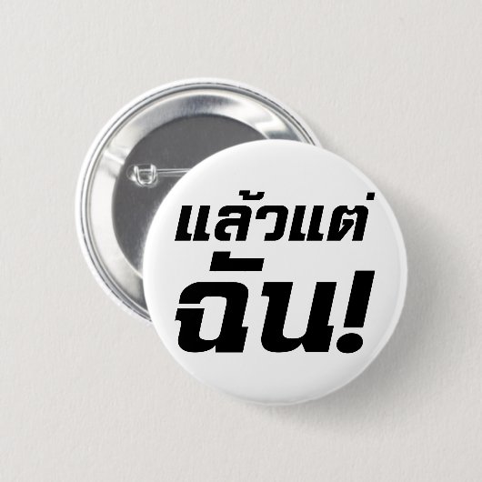 Badge Rond 5 Cm À MOI ! ► Laeo Tae Chan en langue thaïe (Devant & derrière)
