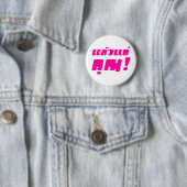 Badge Rond 5 Cm À vous ! ‹ Laeo Tae Khun in Thai Language (En situation)