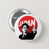 Badge Rond 5 Cm Abe Japan (Devant & derrière)