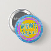 Badge Rond 5 Cm Abigaïl - bouton nommé de kanji (Devant & derrière)