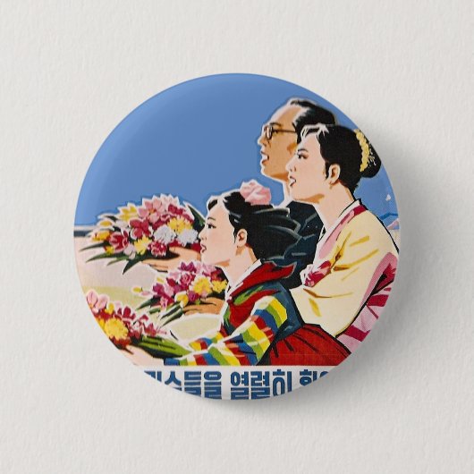 Badge Rond 5 Cm Affiche asiatique (Devant)