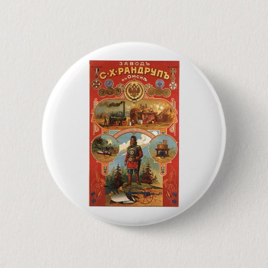 Badge Rond 5 Cm Affiches de propagande d'Union Soviétique de (Devant)