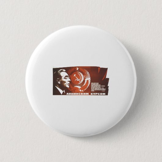 Badge Rond 5 Cm Affiches de propagande d'Union Soviétique de (Devant)