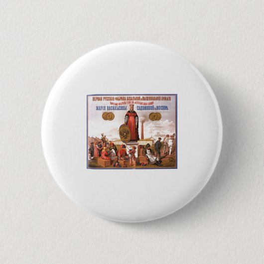 Badge Rond 5 Cm Affiches de propagande d'Union Soviétique de (Devant)