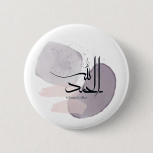 Badge Rond 5 Cm Alhamdulillah Calligraphie arabe – Élégant minimal