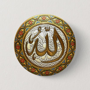 Badge Rond 5 Cm Allah