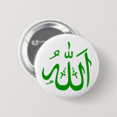 Badge Rond 5 Cm Allah en arabe (Devant & derrière)
