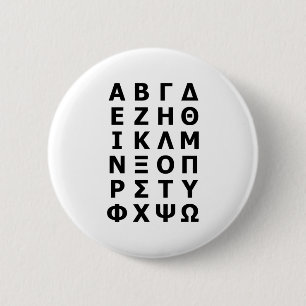 Badge Rond 5 Cm Alphabet grec