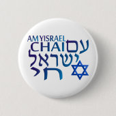 Badge Rond 5 Cm Am Israel Chai (Devant)