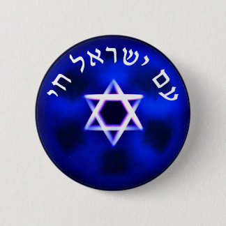 Badge Rond 5 Cm Am Yisrael Chai