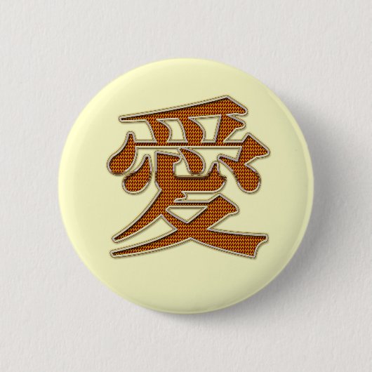 Badge Rond 5 Cm Amour (Devant)