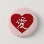 Badge Rond 5 Cm Amour (Devant)