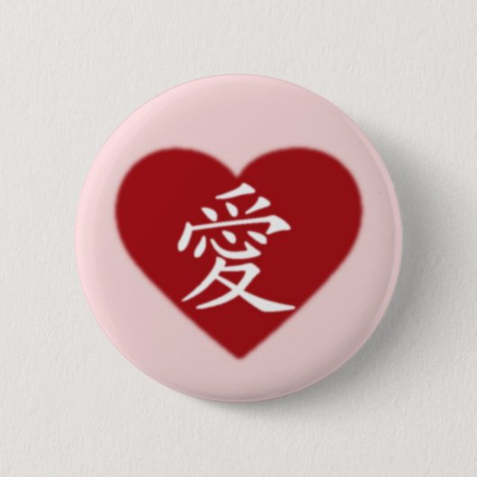 Badge Rond 5 Cm Amour (Devant)