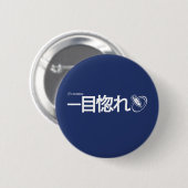 Badge Rond 5 Cm Amour à la première vue - Japonais (Livejournal) (Devant & derrière)