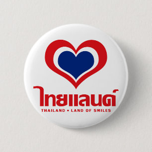 Badge Rond 5 Cm Amour [Coeur] Thaïlande ♦ Script en thaï ♦
