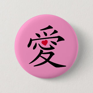 Badge Rond 5 Cm Amour dans le bouton japonais