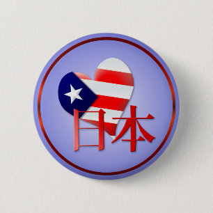Badge Rond 5 Cm Amour et soutien américains des boutons du Japon