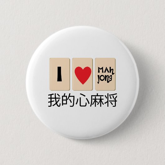 Badge Rond 5 Cm Amour heure-milliampère Jong (Devant)